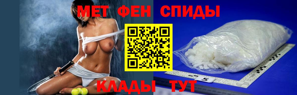 Холмск  Амфетамин 98%  Amphetamine  Вход с VPN  Амфетамин 