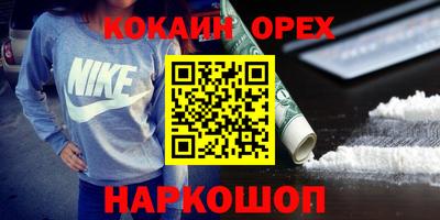 прущая мука Ликино-Дулёво