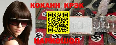 индика Малоярославец