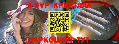 таблы Мариинск
