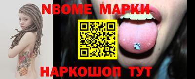 таблы Мариинск