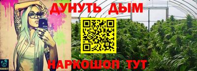 таблы Мариинск
