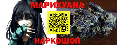 меф VHQ Малгобек