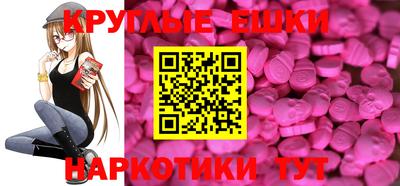 таблы Мариинск