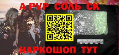 меф VHQ Малгобек
