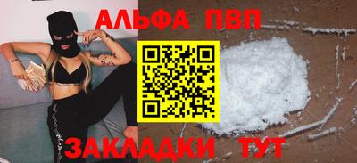 прущая мука Ливны
