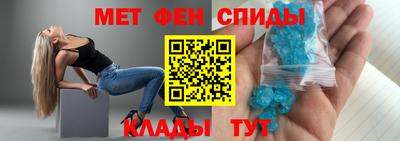 меф VHQ Малгобек