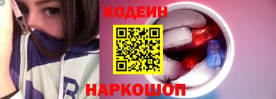 таблы Мариинск