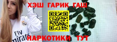 индика Малоярославец