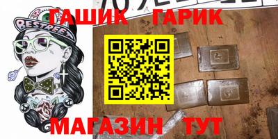 прущая мука Ликино-Дулёво