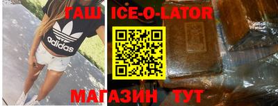 индика Малоярославец
