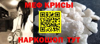 прущий лед Лесосибирск