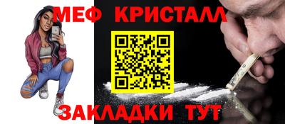 таблы Мариинск