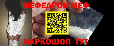 прущая мука Ливны