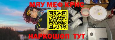 прущий лед Лесосибирск