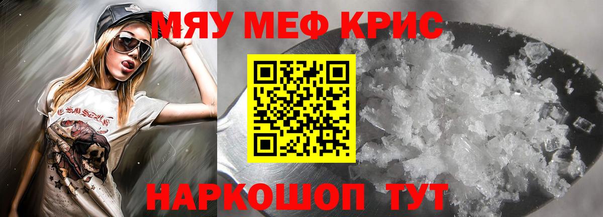 Псилоцибиновые грибы Холмск