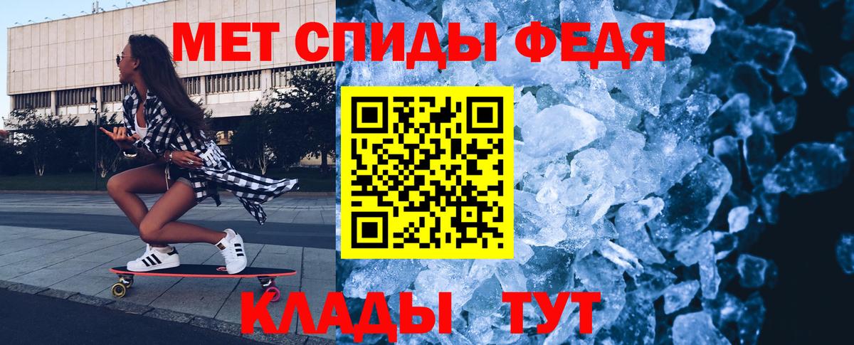 Холмск  МЕТАМФЕТАМИН витя  Вход с VPN 