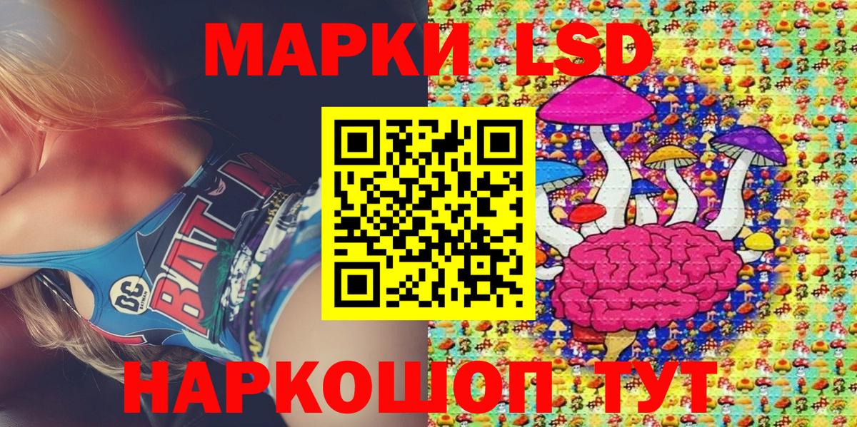 Холмск  Марки NBOMe 1,8мг  Марки 25I-NBOMe  Вход с VPN 