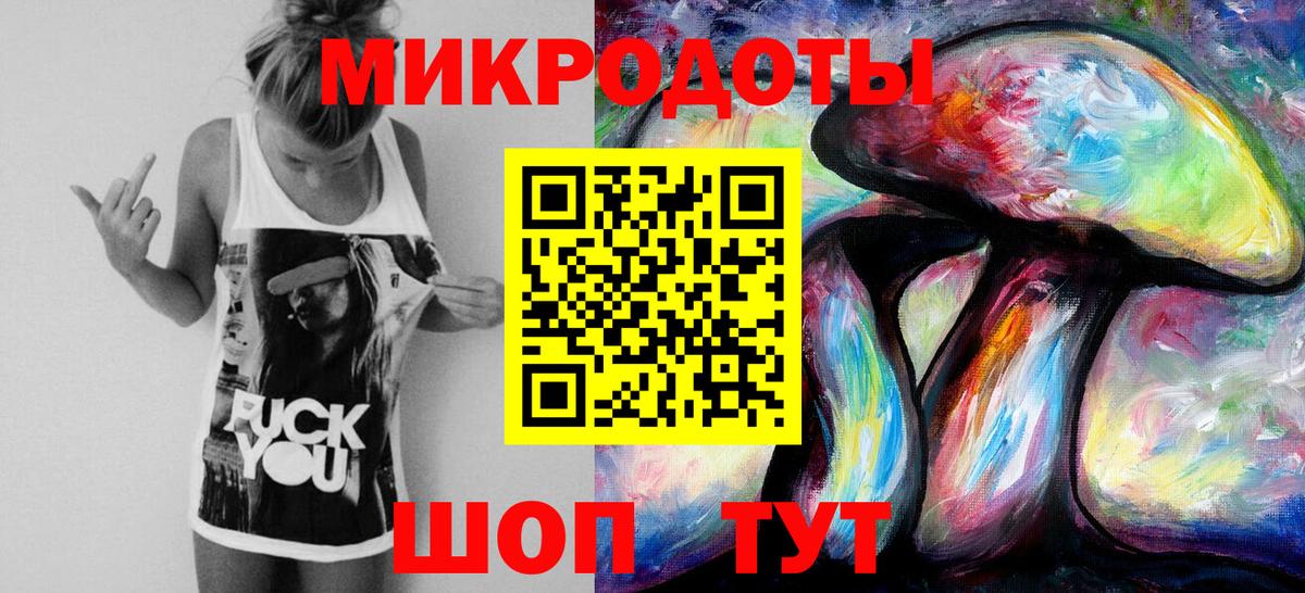 Псилоцибиновые грибы MAGIC MUSHROOMS Холмск