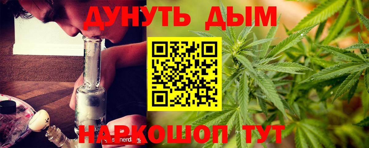 Марихуана конопля  Вход с VPN  Холмск  Бошки марихуана THC 21%  Шишки марихуана Bruce Banner 