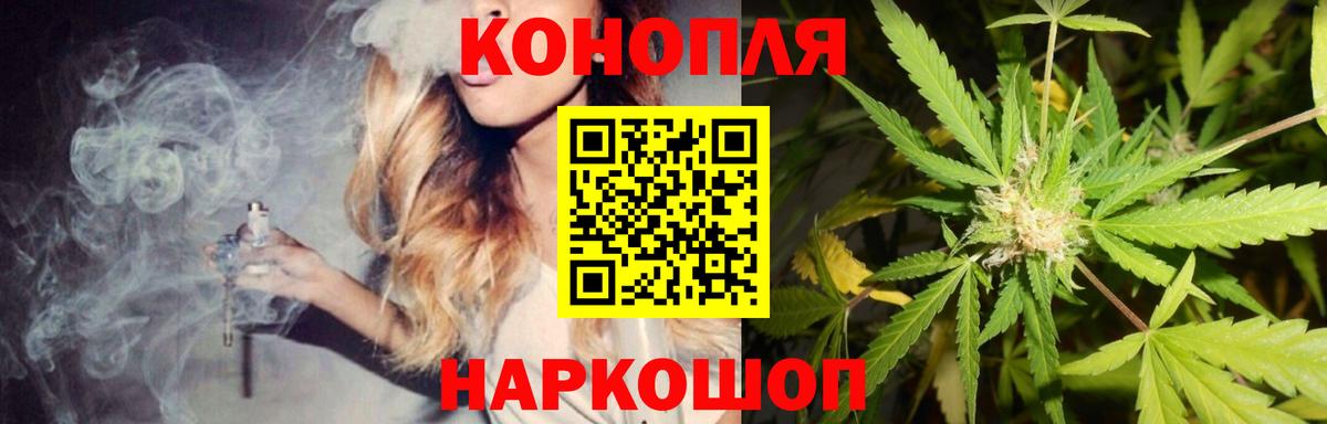 Бошки марихуана ГИДРОПОН Холмск